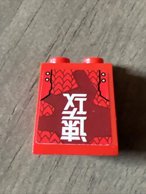 LEGO 3678bpb074 Red Slope 65 2x2x2 White Japanese Logogram 速攻 Quick Attack 8111