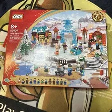 LEGO 80109 Chinese Lunar New Year Ice Festival Holiday New & Sealed & Retired