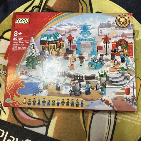 LEGO 80109 Chinese Lunar New Year Ice Festival Holiday New & Sealed & Retired