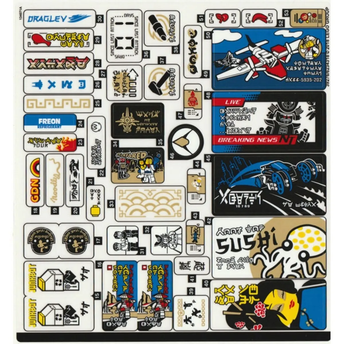 new LEGO Sticker Sheet #1 from NINJAGO City Docks set 70657