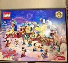 *Retired* LEGO (80111) Lunar New Year Parade Set - BRAND NEW, SEALED, FAST SHIP!
