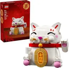 LEGO Lucky Cat Building Toy - Smiling Cat W/Waving Paw 40813 🎁Kids