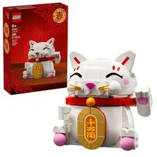 LEGO Lucky Cat Building Toy - Smiling Cat W/Waving Paw Function for Kids