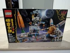 Lego 80032 - Monkie Kid - Chang’e Moon Cake Factory NEW/Sealed/Retired & Clean 