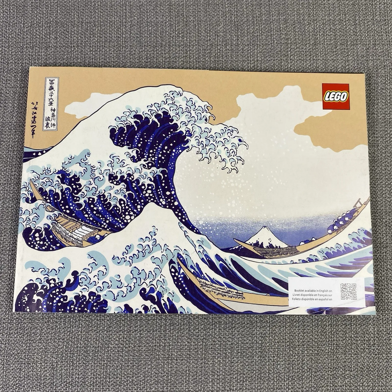 LEGO Instruction Manual Only 31208 Hokusai The Great Wave Art No Bricks